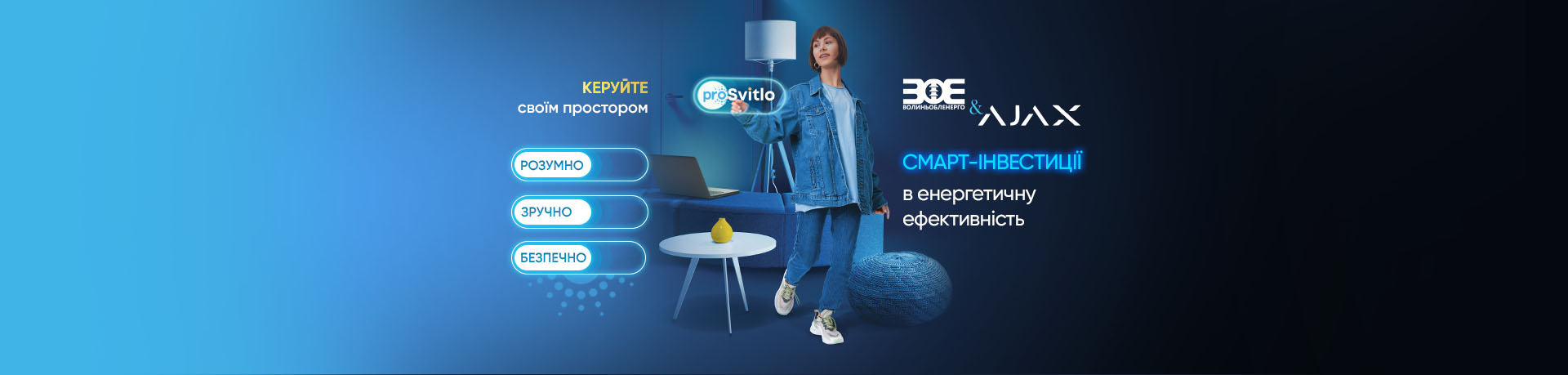 ajax