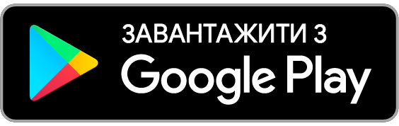 google-play-badge