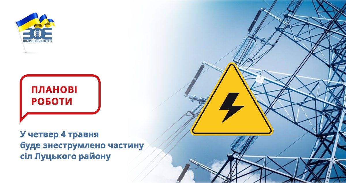 18 героїв-ліквідаторів Чорнобильської катастрофи