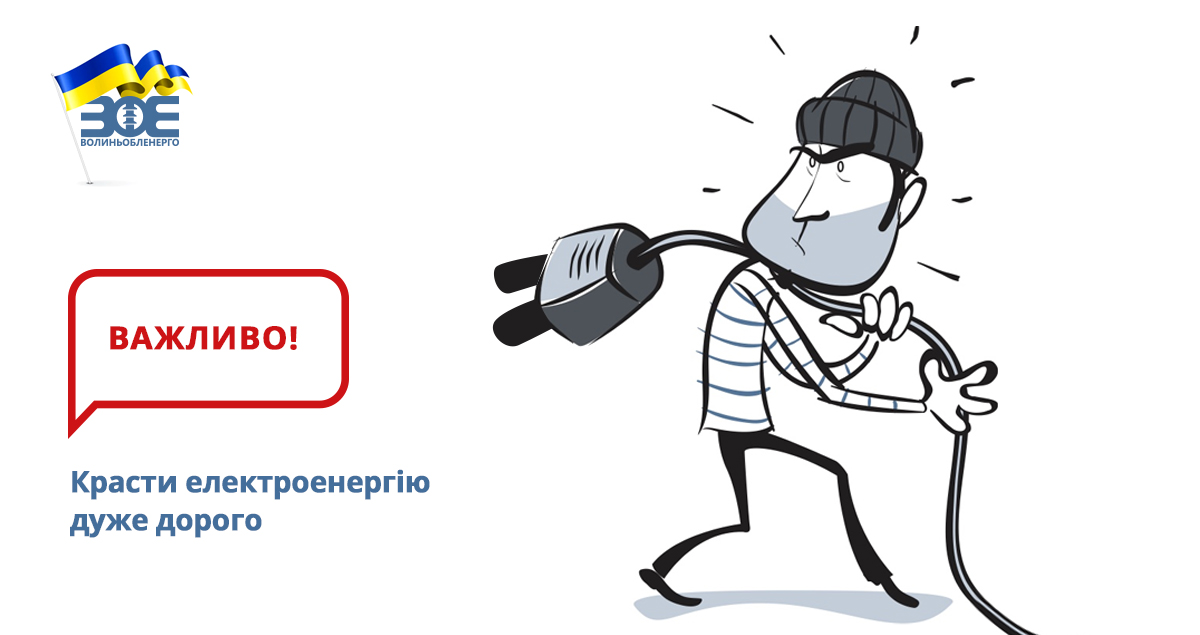 З 17:00 до 22:00 24 квітня застосовуються ГОП