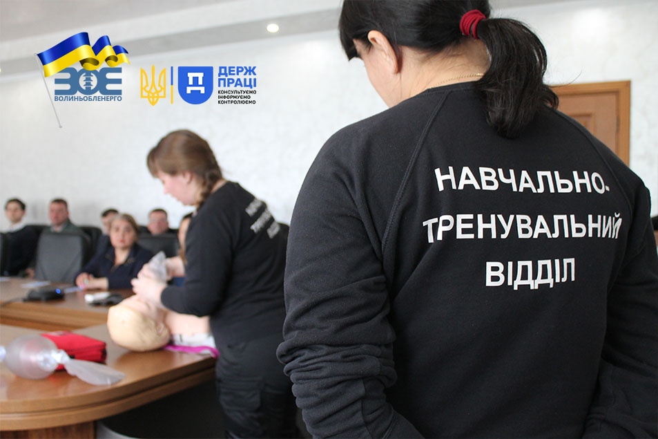 Виробничий травматизм: типові помилки та як їх попередити 